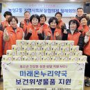 온누리보건약국 이미지