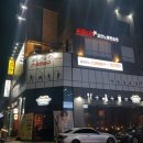 슈퍼스타노래연습장 이미지