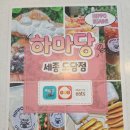생그린카페