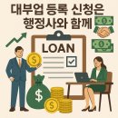 행정사 사무소 테미스(Themis) 이미지