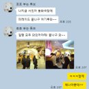 꿈에월드어린이집 | 롯데월드 티니핑 퍼레이드 주말 완벽 정복! 키 90cm 미만 아기랑 뽕 뽑는 꿀팁