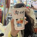 區 양묘장 맞은편-가운데 | [공지] [대만 가오슝 여행] 6일차: 가오슝 시의회역 숙소 / 리우허 야시장 / 드림몰 맛집 Karen / SKM...