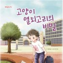방학열쇠