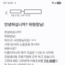 활동...삼성중공업 노동착취의 심각성 폭로 이미지