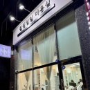 칠월일일미용실 네이버블로그