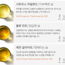(주)혜토 | [로얄오차드 프리미엄 차 선물세트 실버틴8] 내돈내산 구매 후기