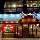 가장맛있는족발전주에코시티점 이미지