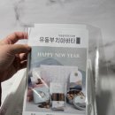 유동부치아바타주식회사 네이버블로그