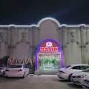 막창시대