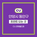 CU관양골드 이미지