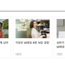 (주)대명소노시즌 - 청송군 | (주)대명소노시즌