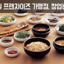 (주)엠케이푸드 이미지