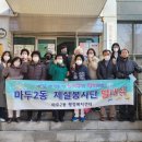 마두2동 행정복지센터 이미지