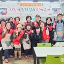 구세군 모산나눔의 집 이미지