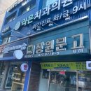 장원온누리약국 이미지