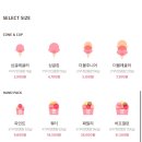 배스킨라빈스송파 이미지