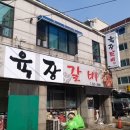 부평대로98번길 이미지