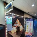 푸른참치 이미지