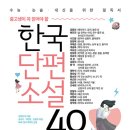 2024년 2~3월 토론도서 선정 : 토요일 5:00 ~ 이미지