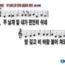 주날개밑