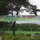 상지대관령고등학교
