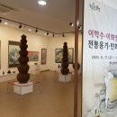 한국차박물관 이미지