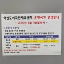 서귀포혁신도시국민체육센터 | [제주 서귀포 헬스장] 서귀포 혁신도시 국민체육센터 1회권 이용후기 (제주여행와서 헬스장을 이용해야...