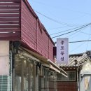 종로-종로-종로-종-097 | [익선동 맛집] 종로등심 익선동점 - 익선동 가성비 점심 맛집 feat) 종로3가 점심 추천