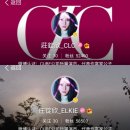 CLC 멤버 엘키 큐브에 계약해지요청 이미지
