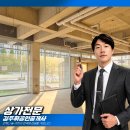 일광부부공인중개사사무소 | 일광신도시 상가임대 1층 45평 코너상가, 무권리 공실 즉시 브랜드 입점 가능한 A급 자리