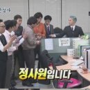 무한상사 이미지