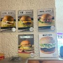 강화도 수제버거 맛집 보스턴 수제버거 내돈내산 방문후기
