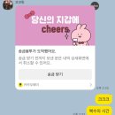 GS25연수동춘점 | 2026년 8월 일상 (4/4) - 마운자로 4주 차 식단 .. 아니 식사 기록 후기 끝 / 아무튼 빠졌다 ~(˘▾˘~)