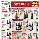 [홈플러스 구미점] 홈플 김장대전~!(11/13~11/19) 이미지