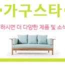 모아쇼핑논산 네이버블로그