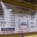 명가한우참숯불구이