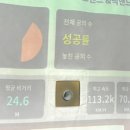 노블실내테니스장