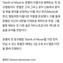 마마무 문별, 데뷔 9년 8개월만 첫 정규앨범 발매…특별전 개최 이미지