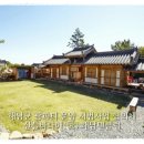 산들바민박 이미지