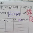 OK종합자동차공업사 네이버블로그