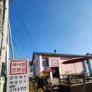 금남면_대평시장 입구 | 세종 대평동 금남면 맛집 추천 [북어찜전문점] 대평시장 맛집, 솔직후기