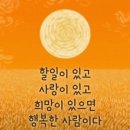 가화만사성 - 서대문구 연세로5가길 1 | 가화만사성
