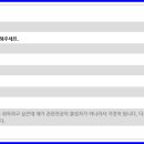 전북대학교 교육대학원 이미지