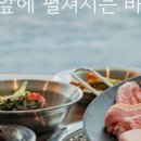 용담정육식당 이미지