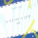전광판 디지털타임스