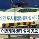 제천어번케어센터 이미지