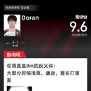 도란 2세트 후푸 베스트 코멘트 ㅅㅂㅋㅋㅋㅋㅋㅋㅋㅋㅋㅋㅋㅋㅋㅋㅋㅋㅋ 이미지