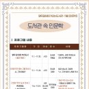 두정도서관 이미지