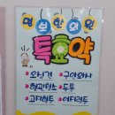 명보한의원 네이버블로그