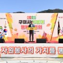 구미금오산행복센타